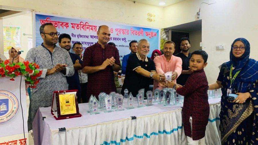 ক্রেশ বিতরণ সভা